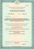 Аппараты Скэнар в Выксе купить Официальный сайт Дэнас kupit-denas.ru