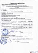 Официальный сайт Дэнас kupit-denas.ru ДЭНАС-ПКМ (Детский доктор, 24 пр.) в Выксе купить